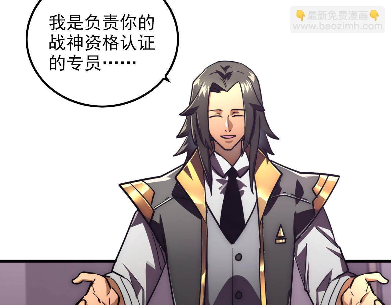 從末世崛起 - 199 特殊的戰神考覈(2/3) - 5