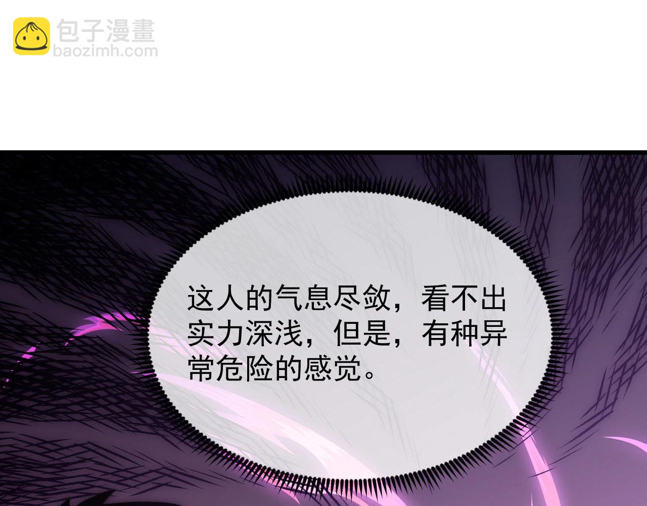 從末世崛起 - 199 特殊的戰神考覈(2/3) - 7