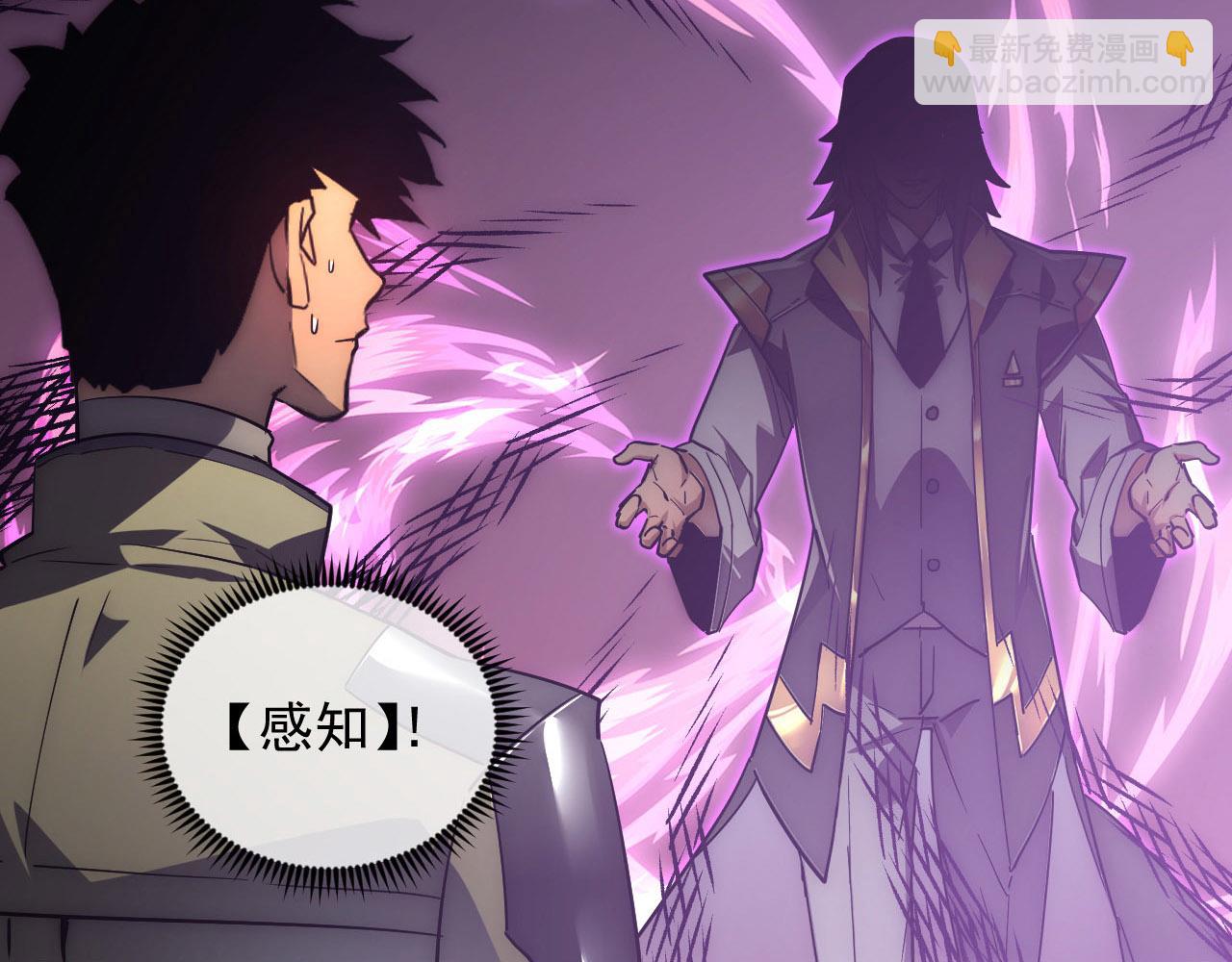 從末世崛起 - 199 特殊的戰神考覈(2/3) - 8