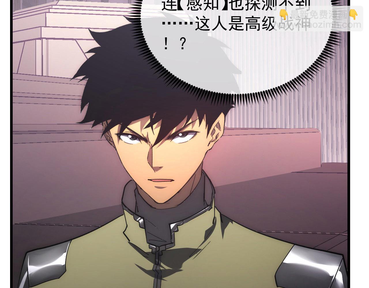 從末世崛起 - 199 特殊的戰神考覈(2/3) - 2