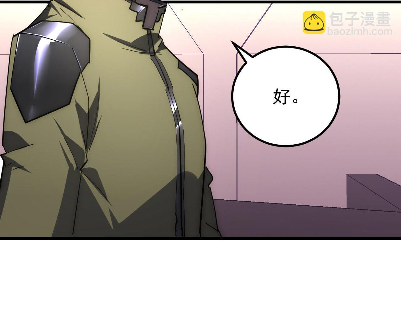 從末世崛起 - 199 特殊的戰神考覈(2/3) - 8