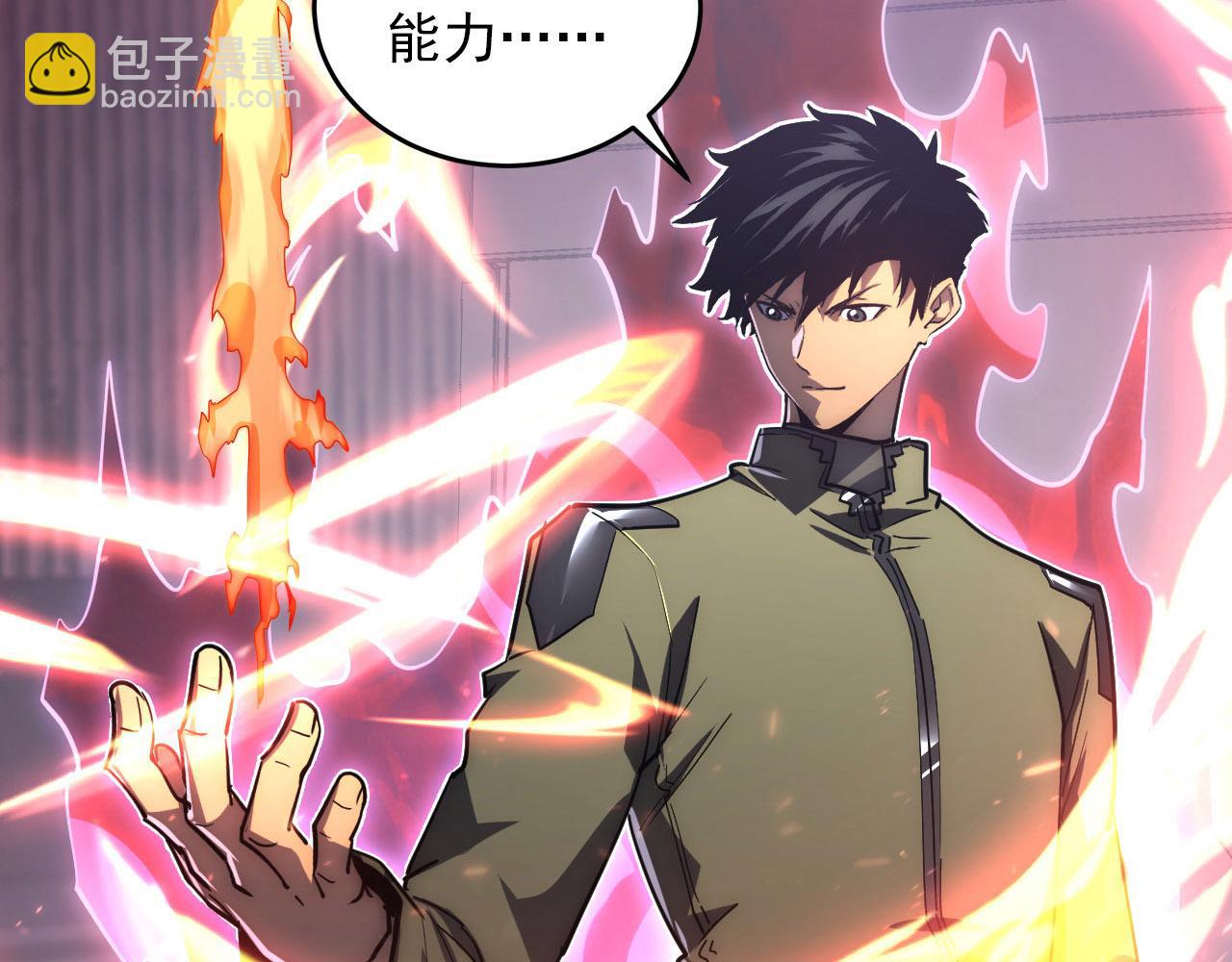 從末世崛起 - 199 特殊的戰神考覈(2/3) - 2