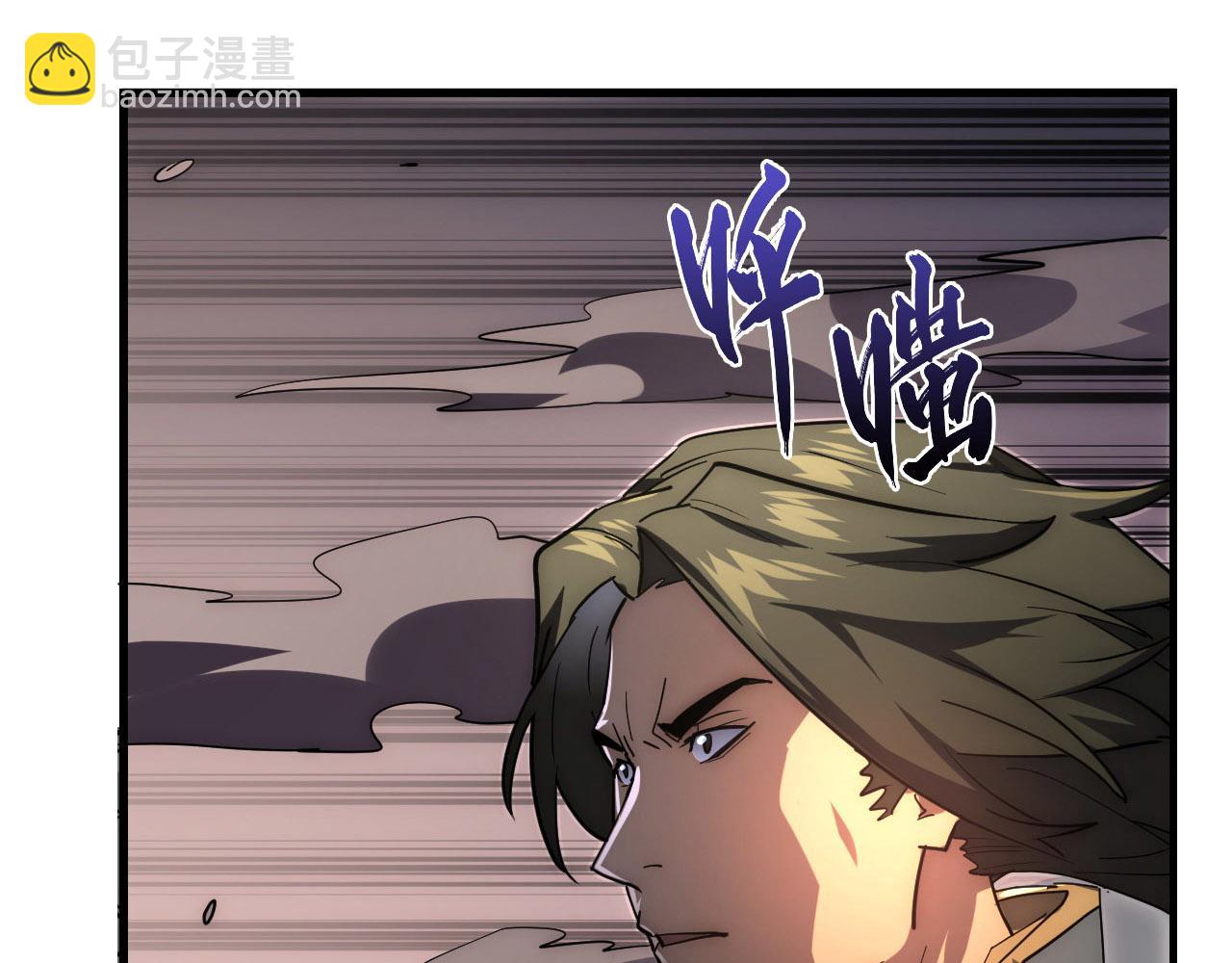 從末世崛起 - 199 特殊的戰神考覈(2/3) - 4