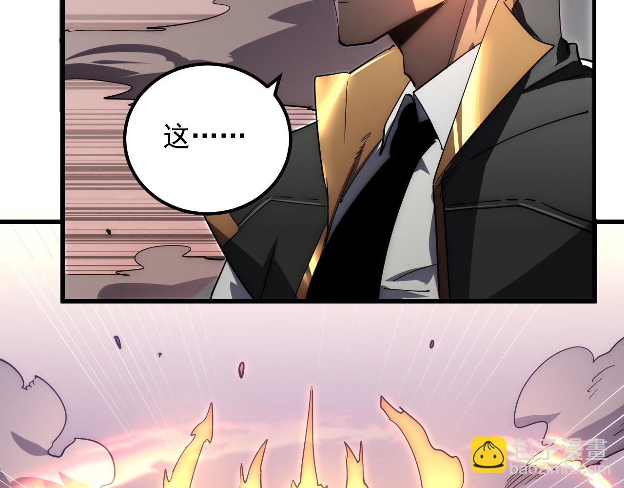 從末世崛起 - 199 特殊的戰神考覈(2/3) - 5