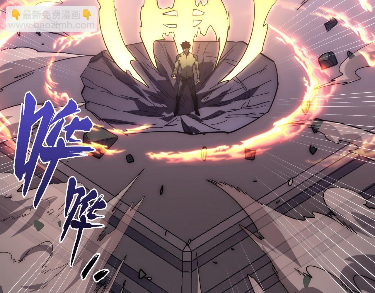 從末世崛起 - 199 特殊的戰神考覈(2/3) - 6