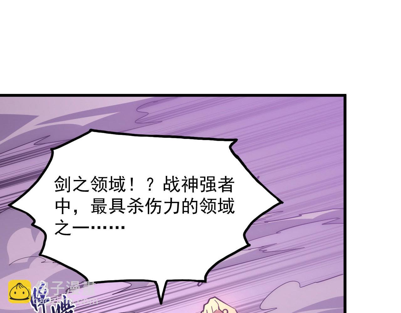 從末世崛起 - 199 特殊的戰神考覈(2/3) - 8