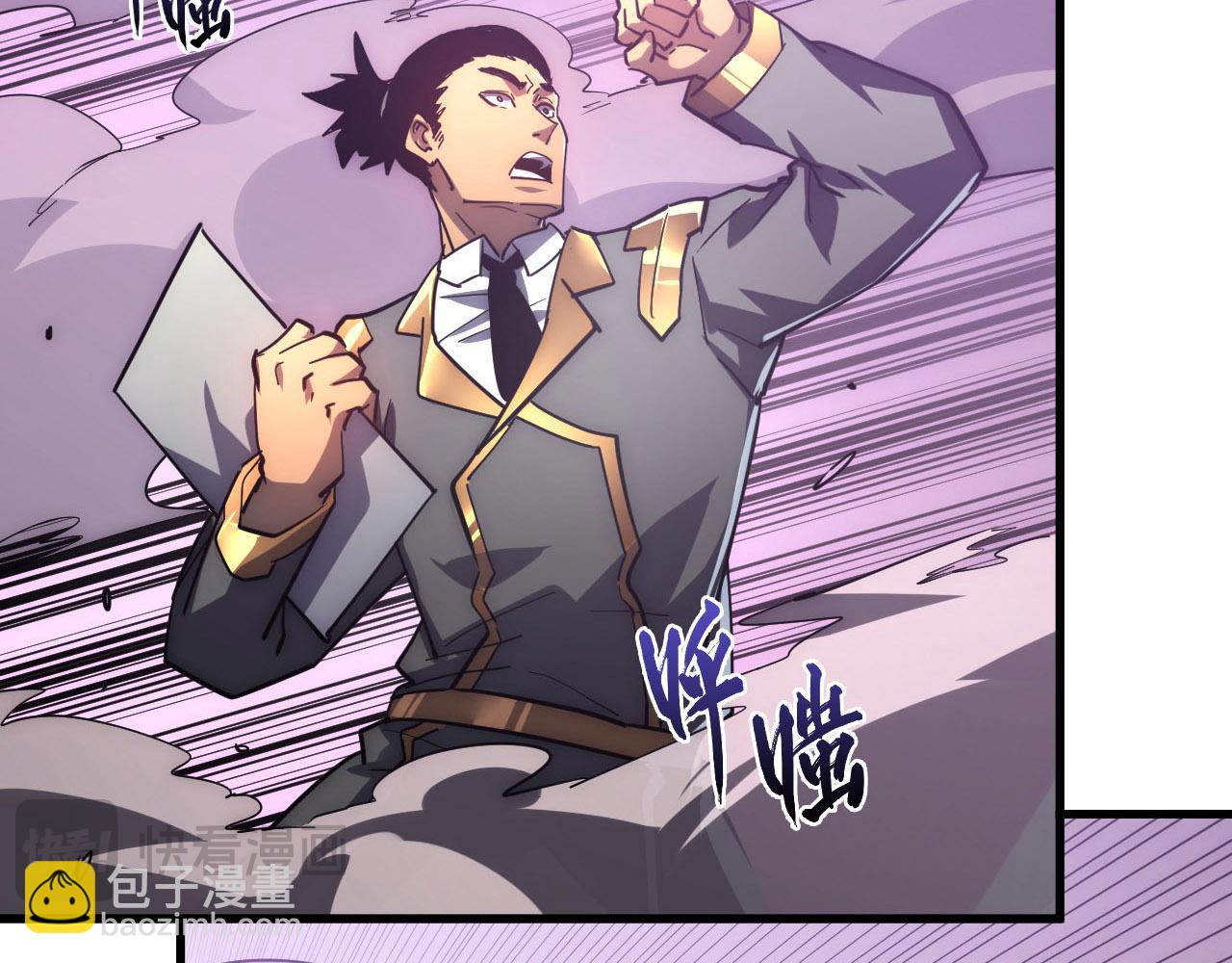 從末世崛起 - 199 特殊的戰神考覈(2/3) - 1