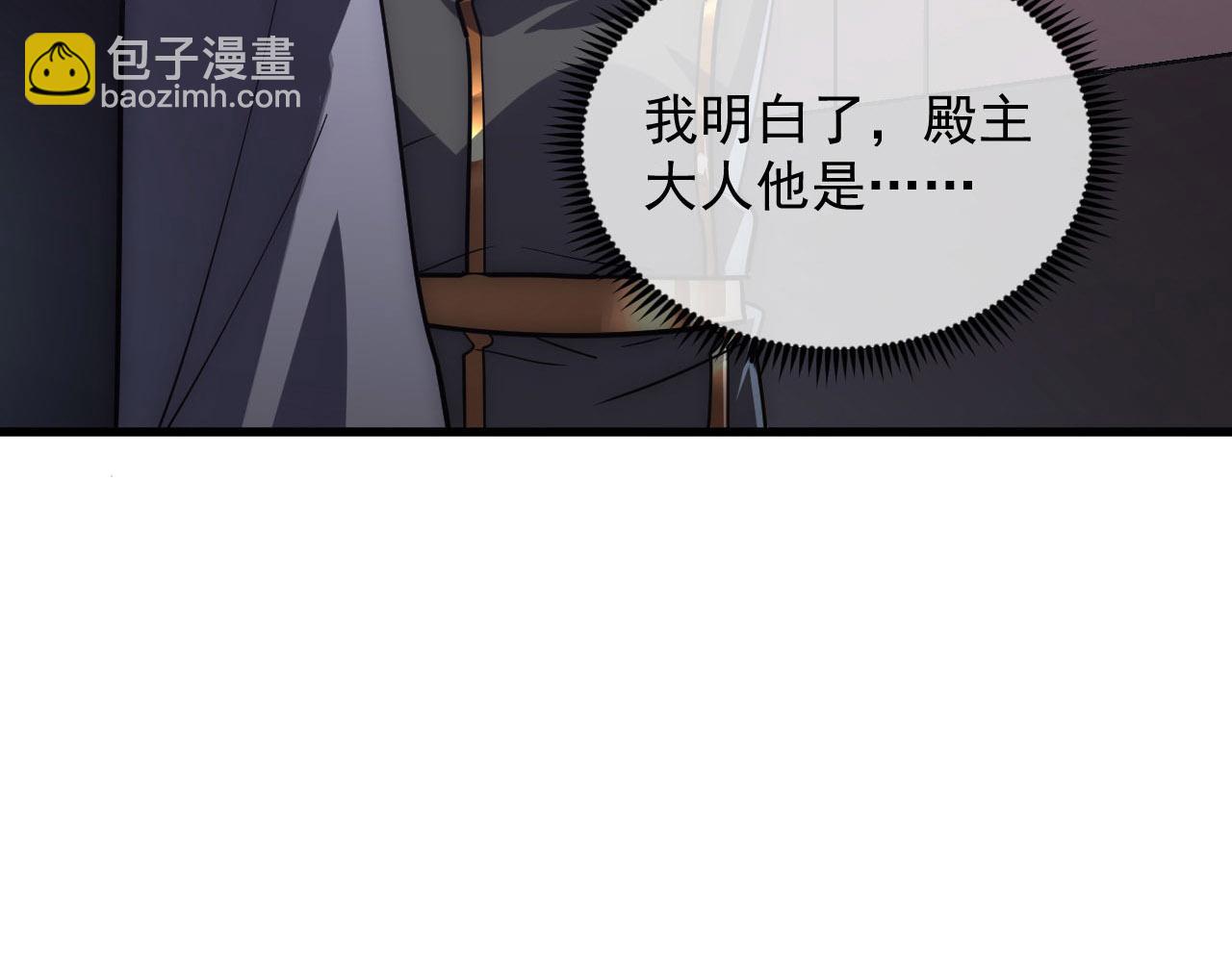 從末世崛起 - 199 特殊的戰神考覈(2/3) - 3