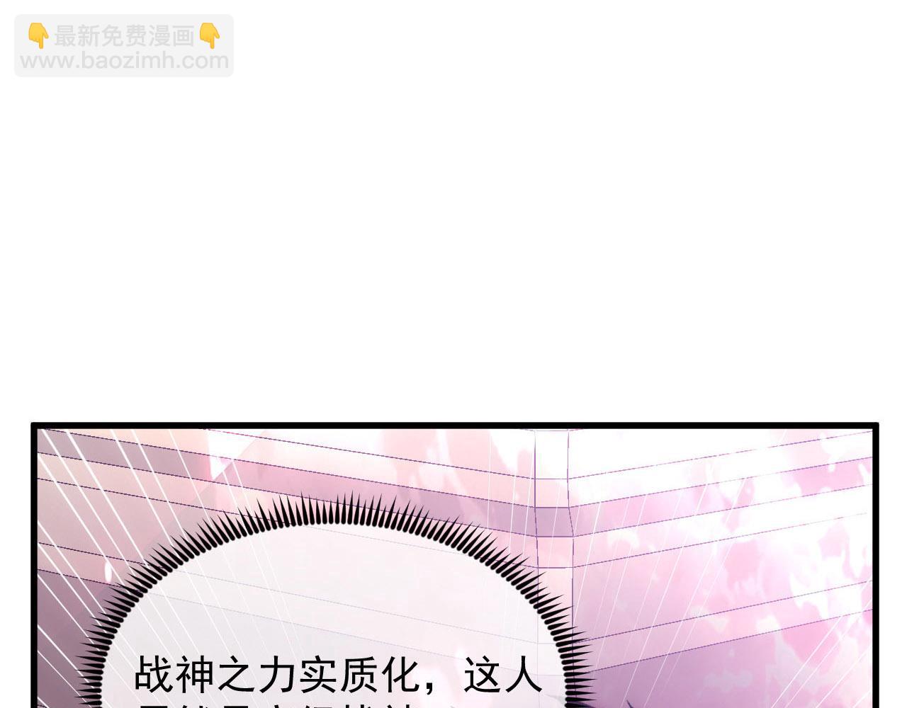 從末世崛起 - 199 特殊的戰神考覈(2/3) - 3