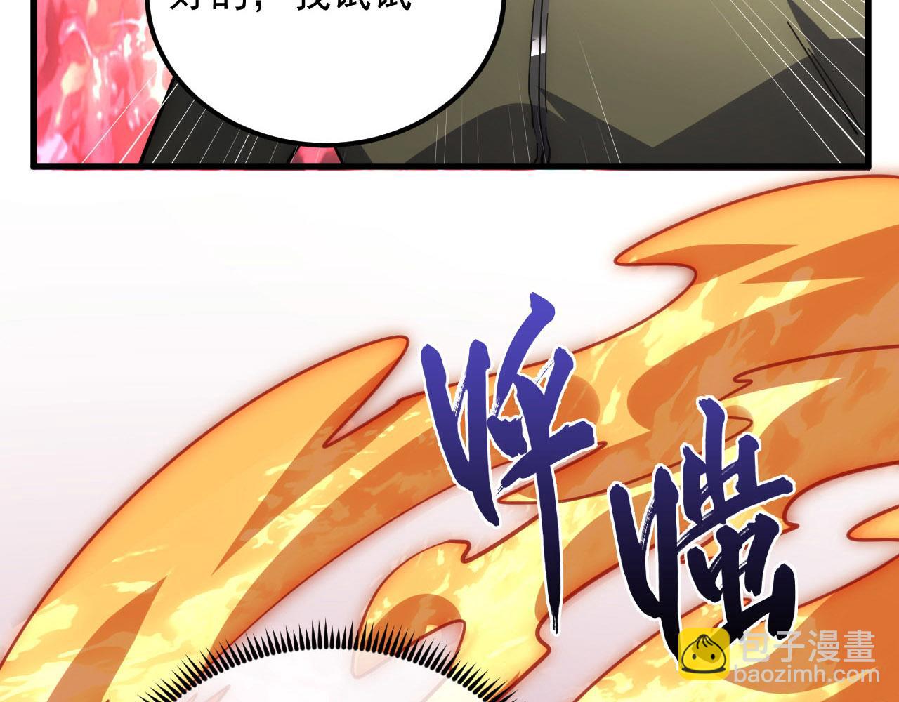 從末世崛起 - 199 特殊的戰神考覈(2/3) - 5