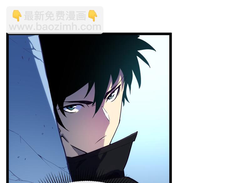 從末世崛起 - 第002話  E級獸窟(3/3) - 6