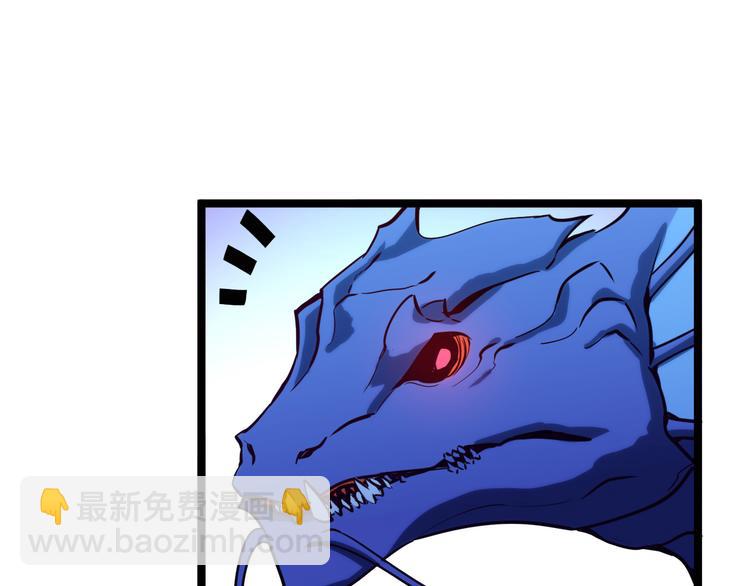 從末世崛起 - 第002話  E級獸窟(3/3) - 2