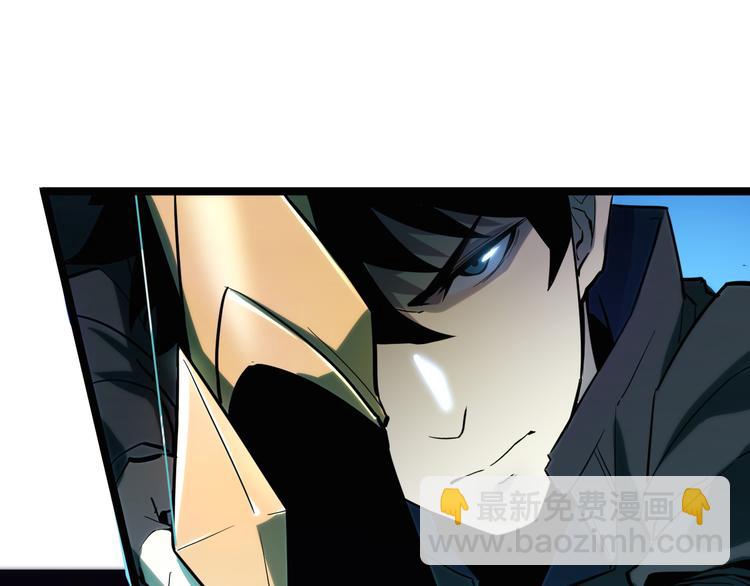 從末世崛起 - 第002話  E級獸窟(3/3) - 4