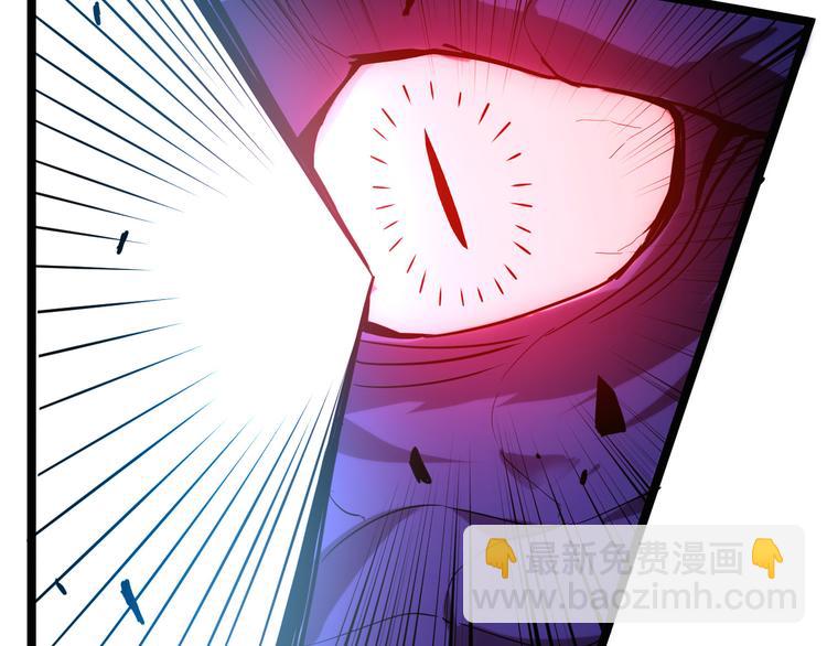 從末世崛起 - 第002話  E級獸窟(3/3) - 4