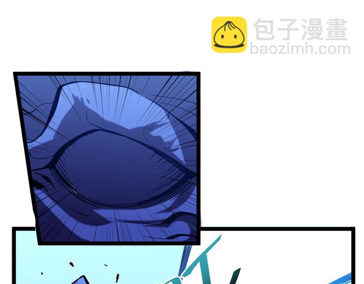 從末世崛起 - 第002話  E級獸窟(3/3) - 6