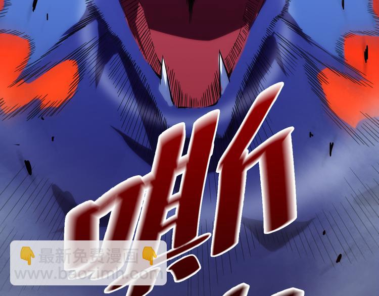 從末世崛起 - 第002話  E級獸窟(3/3) - 3