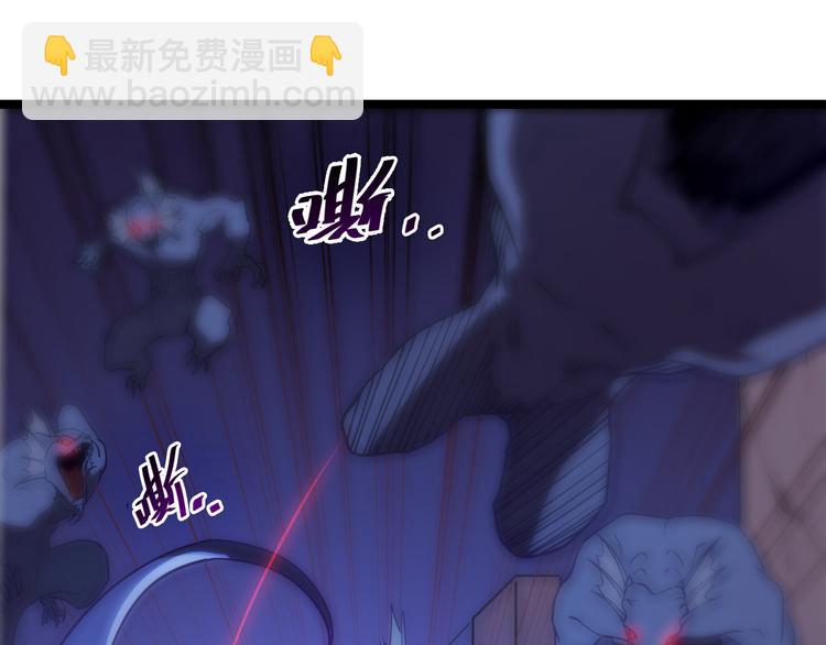 從末世崛起 - 第002話  E級獸窟(3/3) - 5