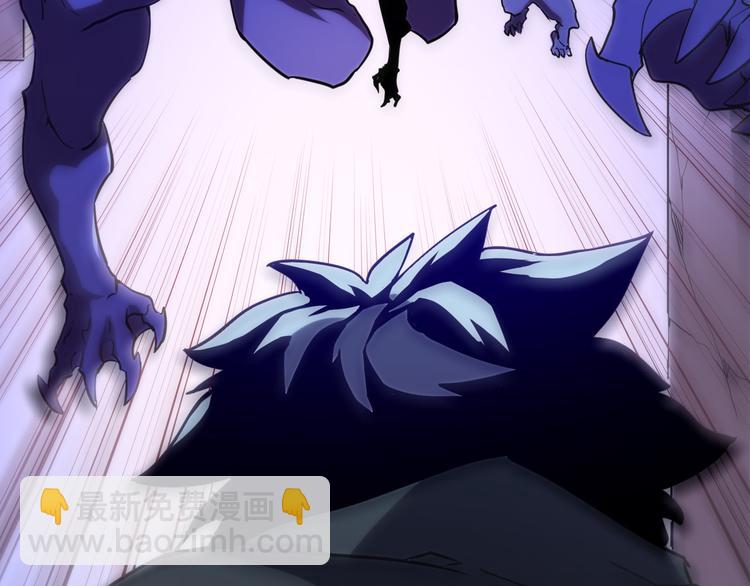 從末世崛起 - 第002話  E級獸窟(3/3) - 7