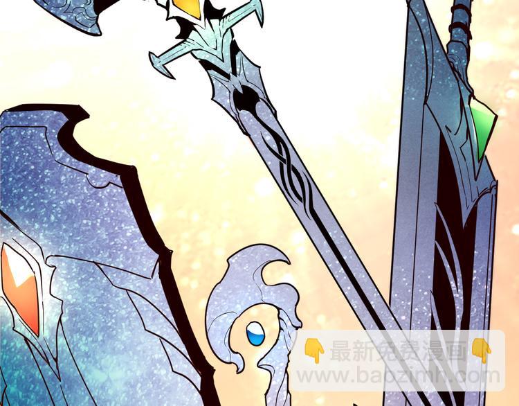 從末世崛起 - 第002話  E級獸窟(1/3) - 5