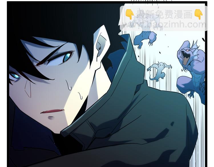 從末世崛起 - 第002話  E級獸窟(3/3) - 5