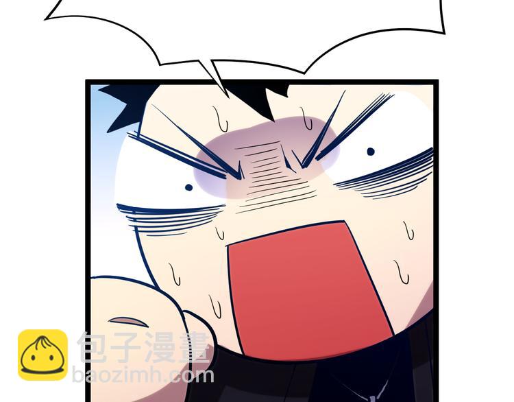 從末世崛起 - 第002話  E級獸窟(3/3) - 7