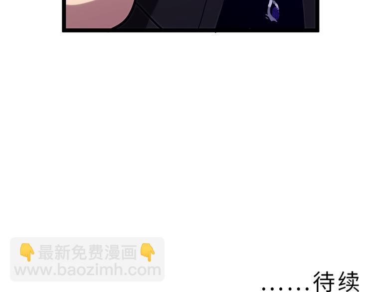 從末世崛起 - 第002話  E級獸窟(3/3) - 8