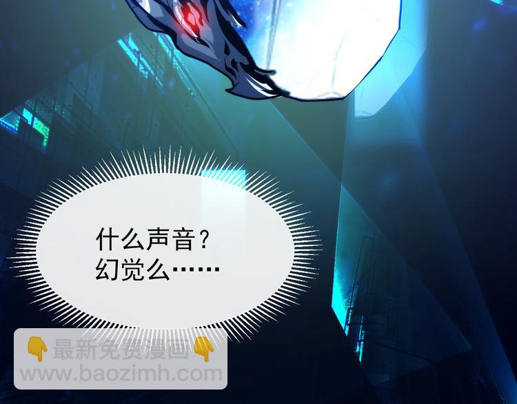 從末世崛起 - 第002話  E級獸窟(3/3) - 5