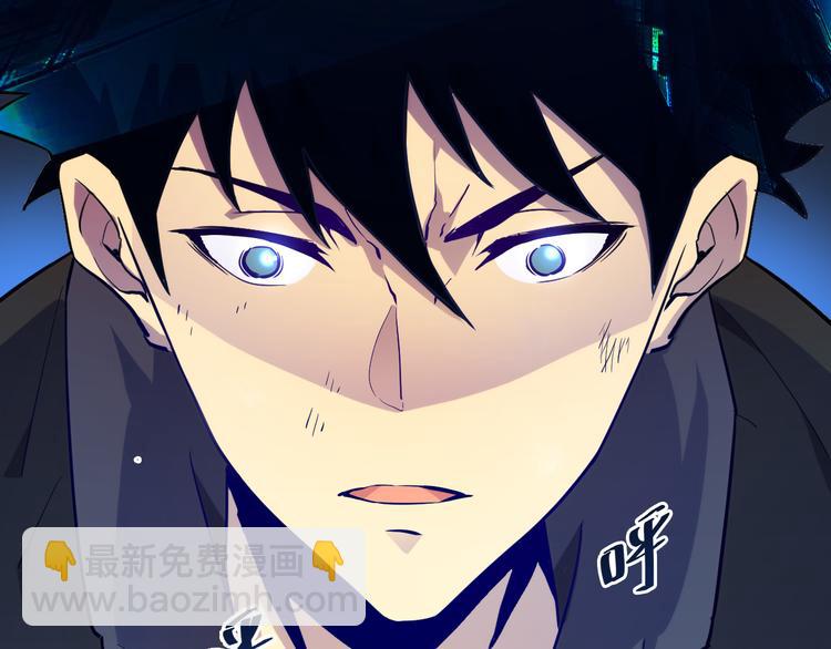 從末世崛起 - 第002話  E級獸窟(3/3) - 6