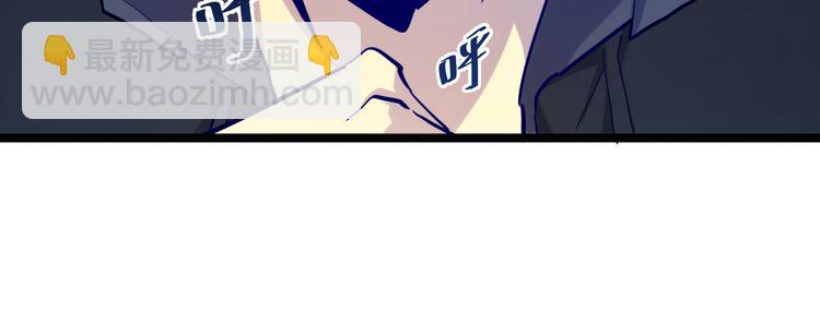 從末世崛起 - 第002話  E級獸窟(3/3) - 7