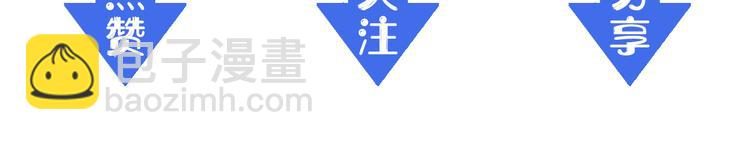 從末世崛起 - 第002話  E級獸窟(3/3) - 2