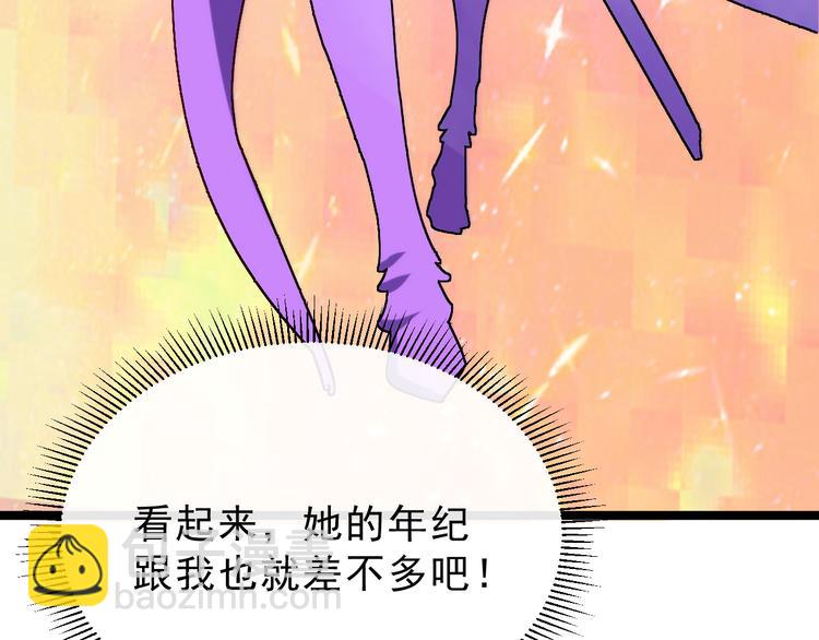 從末世崛起 - 第002話  E級獸窟(1/3) - 2