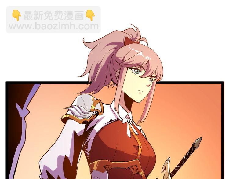 從末世崛起 - 第002話  E級獸窟(1/3) - 5