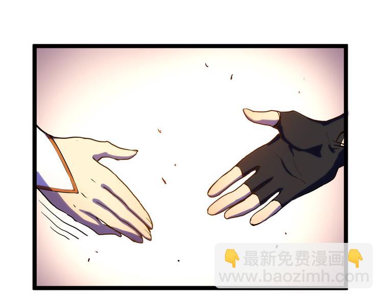 從末世崛起 - 第002話  E級獸窟(1/3) - 5