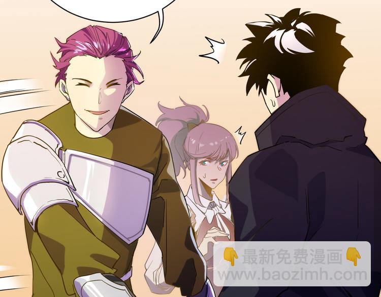 從末世崛起 - 第002話  E級獸窟(1/3) - 7