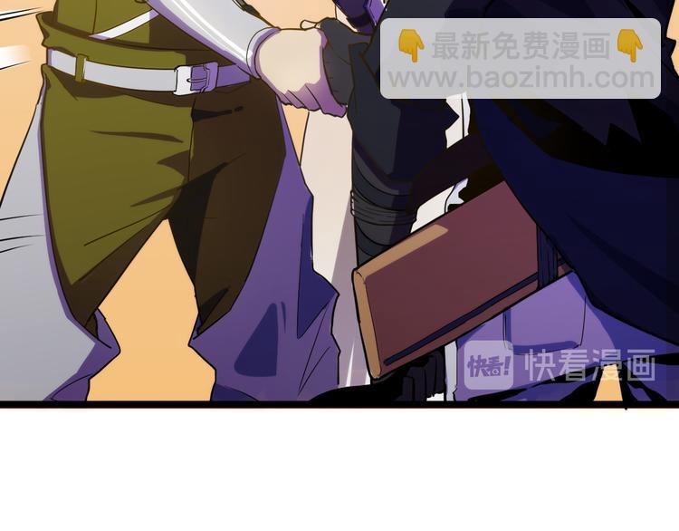 從末世崛起 - 第002話  E級獸窟(1/3) - 8