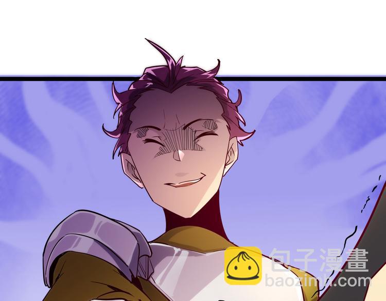 從末世崛起 - 第002話  E級獸窟(1/3) - 6