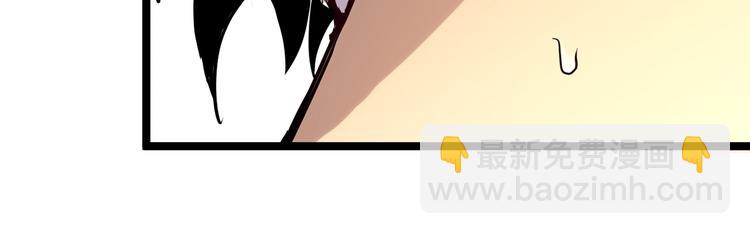 從末世崛起 - 第002話  E級獸窟(1/3) - 1