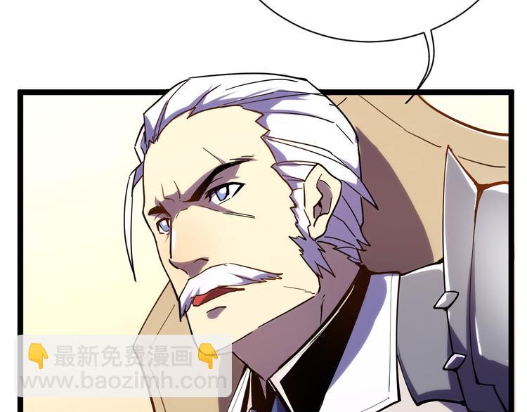 從末世崛起 - 第002話  E級獸窟(1/3) - 5