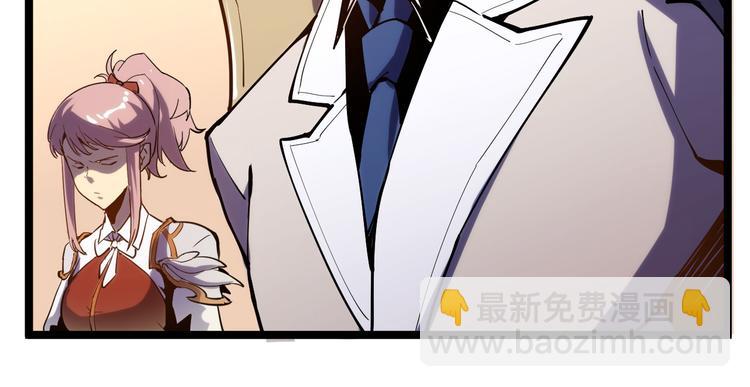 從末世崛起 - 第002話  E級獸窟(1/3) - 6