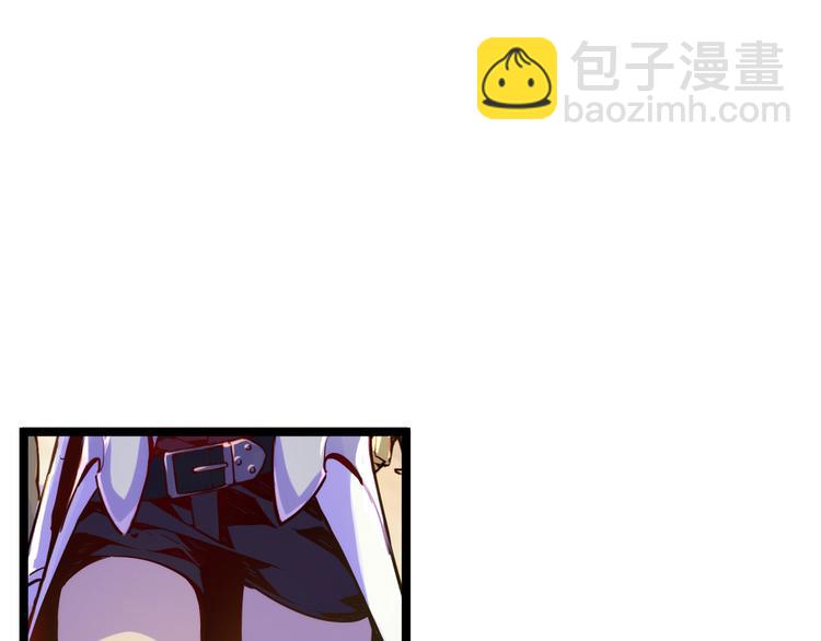 從末世崛起 - 第002話  E級獸窟(1/3) - 5