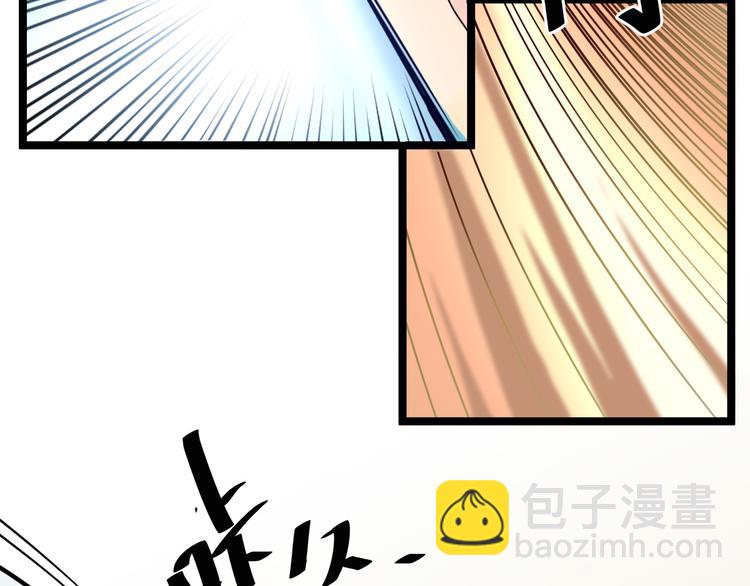 從末世崛起 - 第002話  E級獸窟(2/3) - 2