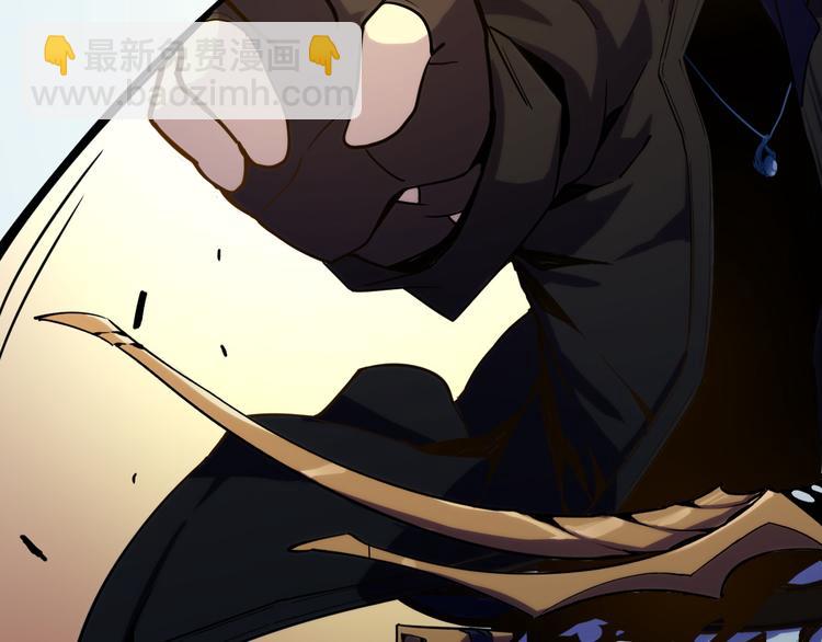 從末世崛起 - 第002話  E級獸窟(2/3) - 4