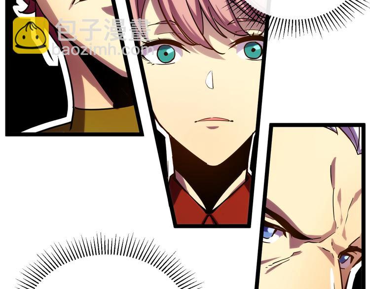 從末世崛起 - 第002話  E級獸窟(2/3) - 7