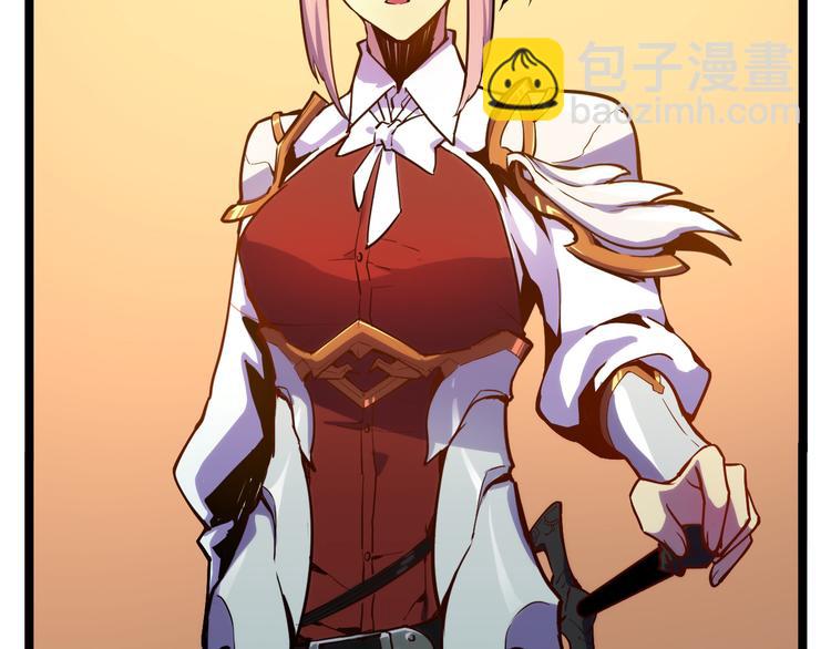 從末世崛起 - 第002話  E級獸窟(2/3) - 5