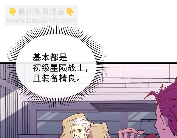 從末世崛起 - 第002話  E級獸窟(2/3) - 3