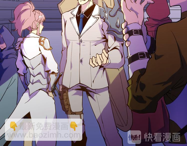 從末世崛起 - 第002話  E級獸窟(2/3) - 4