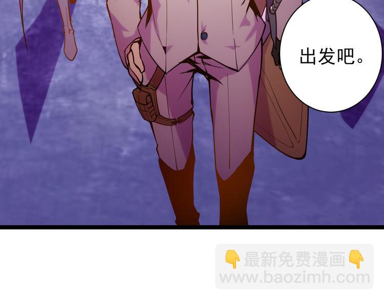 從末世崛起 - 第002話  E級獸窟(2/3) - 5