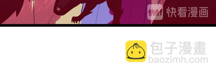 從末世崛起 - 第002話  E級獸窟(2/3) - 4