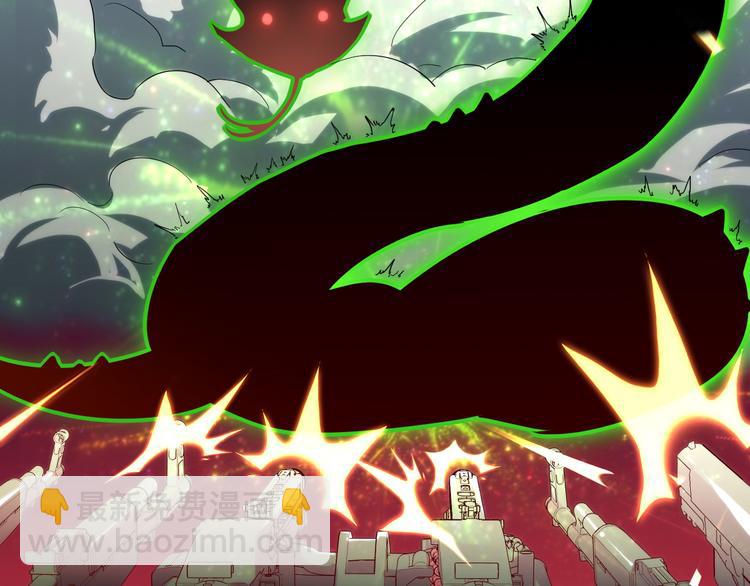 從末世崛起 - 第002話  E級獸窟(2/3) - 6