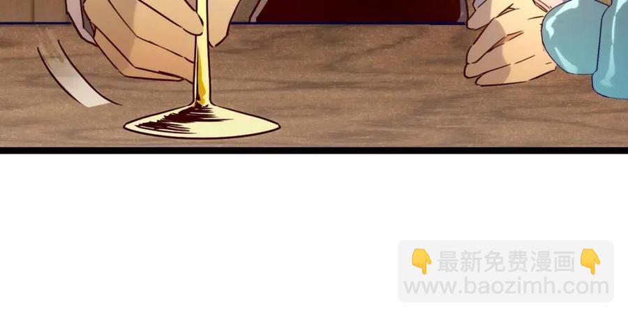 從末世崛起 - 第020話 離別·目的地金寧(3/3) - 5